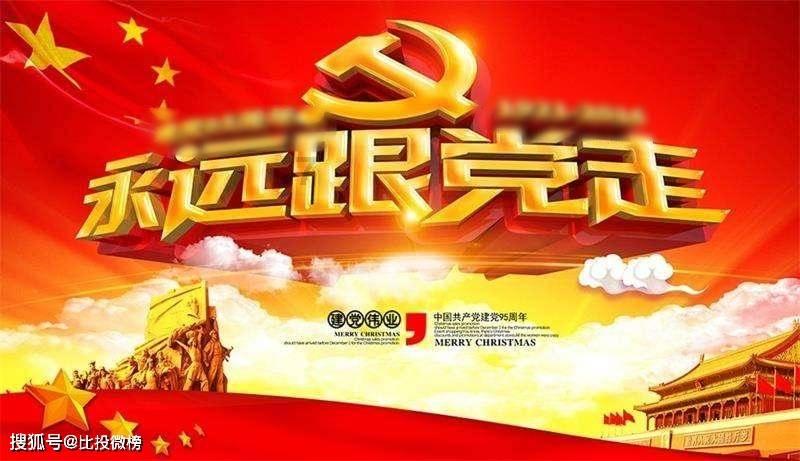我区举行《你说我帮》公益平台授牌暨“雷锋司机”表彰活动